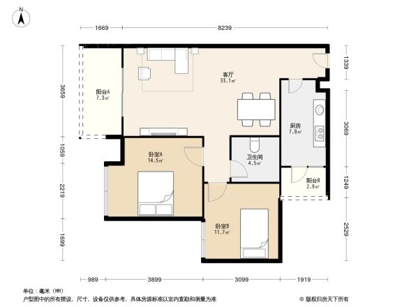 交大季柳园户型图