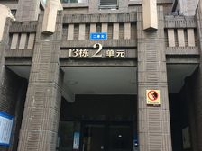 绿地世纪城1室1厅南