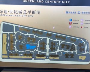 绿地世纪城1室1厅南