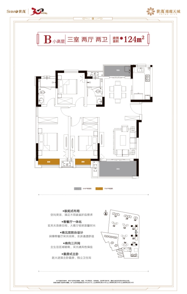 户型图0/1