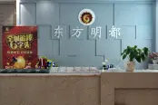 营销中心咨询处实景图