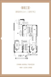 太康展图悦府3室2厅1厨2卫建面115.00㎡