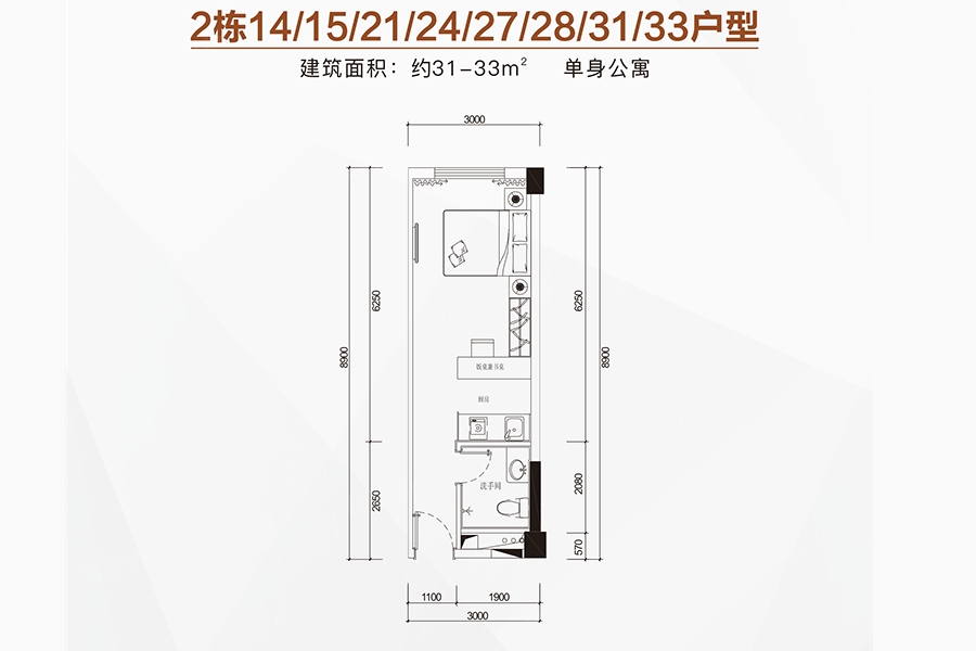 户型图0/1