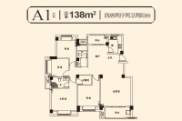 A1户型-紫荆国际