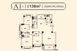 紫荆国际4室2厅1厨2卫建面138.00㎡