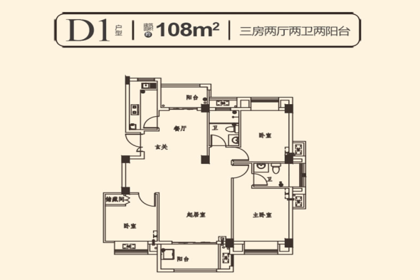 户型图