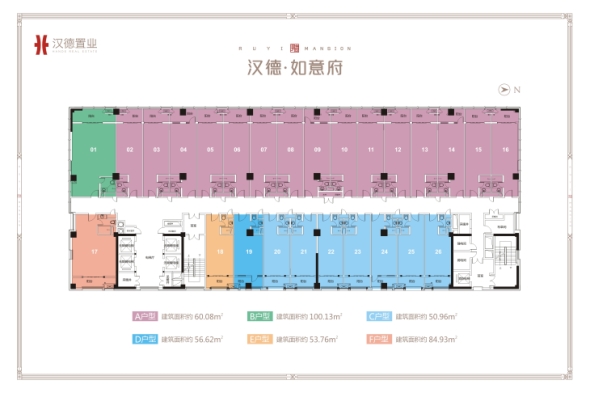 楼栋平面图