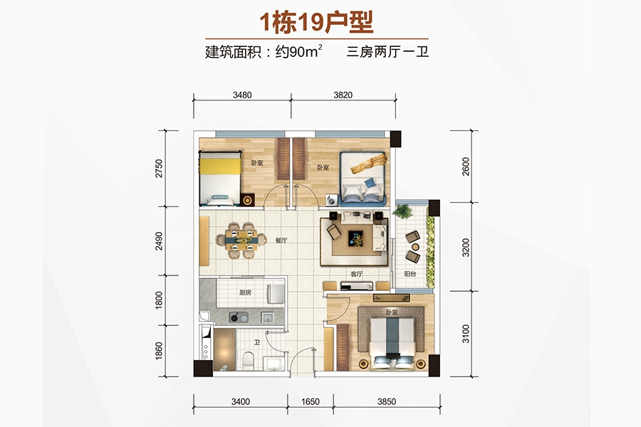 户型图0/1