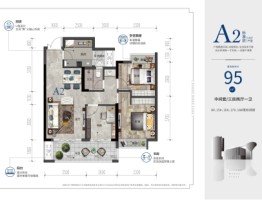 贺州万达广场·贺公馆3室2厅1厨1卫建面95.00㎡