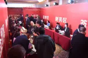 签约区