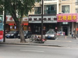 周边配套-店铺