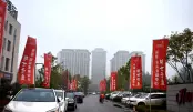 开盘