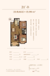 境门御府2室2厅1厨1卫建面99.00㎡