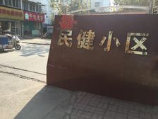 老证 房型周正 采光无遮挡 诚心出售