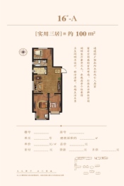 境门御府3室2厅1厨1卫建面100.00㎡