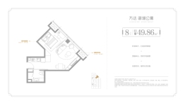 万达御湖公寓1室2厅1厨1卫建面49.86㎡