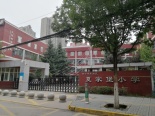 华远—周边小学