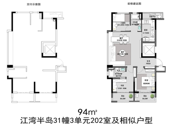 碧桂园·江湾半岛