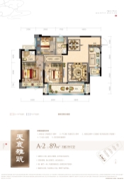 中梁·首府3室2厅1厨2卫建面89.00㎡