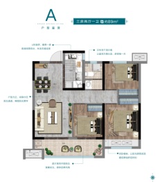 浩创梧桐春晓3室2厅1厨1卫建面89.00㎡