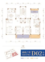 湾田·望江府4室2厅1厨3卫建面178.0㎡