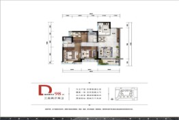 华润置地汕尾万象天地3室2厅1厨2卫建面98.00㎡