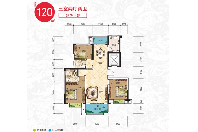 亿达智造小镇户型图