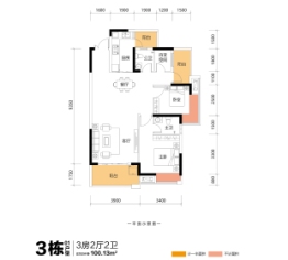 锦荟豪庭3室2厅1厨2卫建面100.00㎡