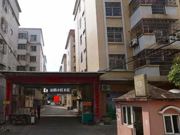 安居住宅小区B区实景图