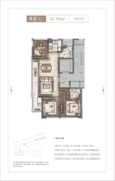 吟彩芳菲之城3室2厅1厨2卫建面97.00㎡