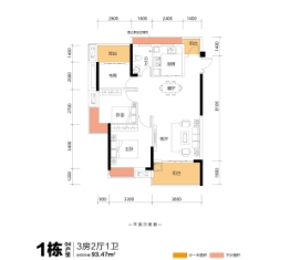 锦荟豪庭3室2厅1厨1卫建面93.47㎡