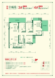 冠利幸福苑4室2厅1厨2卫建面127.30㎡