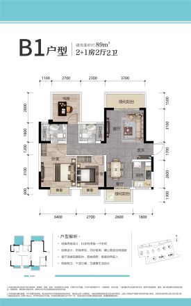 中南春风南岸户型图