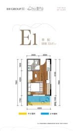 世外乡村.海子山国际森林康养旅游度假区1室1卫建面33.41㎡