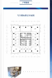 DK国际建面79.75㎡