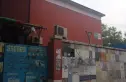 新华街一里实景图