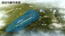 世外乡村.海子山国际森林康养旅游度假区鸟瞰图