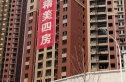 凯尔花缇紫郡实景图