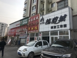 周边配套-店铺