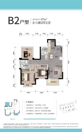 中南春风南岸户型图