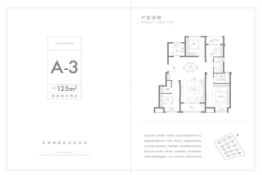 伴湖雅苑4室2厅1厨2卫建面125.00㎡