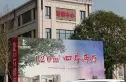 凯尔花缇紫郡实景图