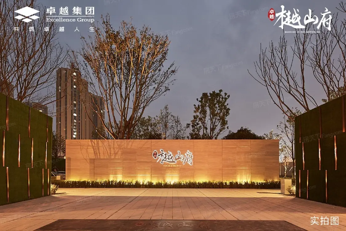 【成都卓越樾山府小区,二手房,租房】- 成都房天下