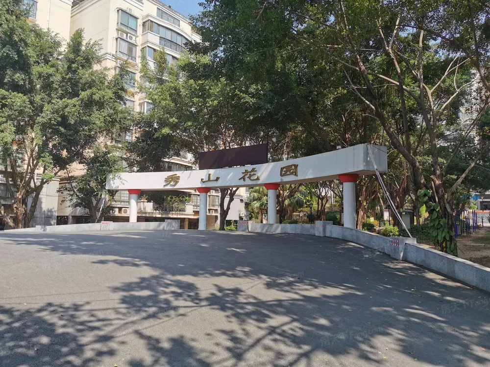 青秀 秀山花园 3室1厅,南宁青秀青秀山秀山花园二手房3室 - 房天下