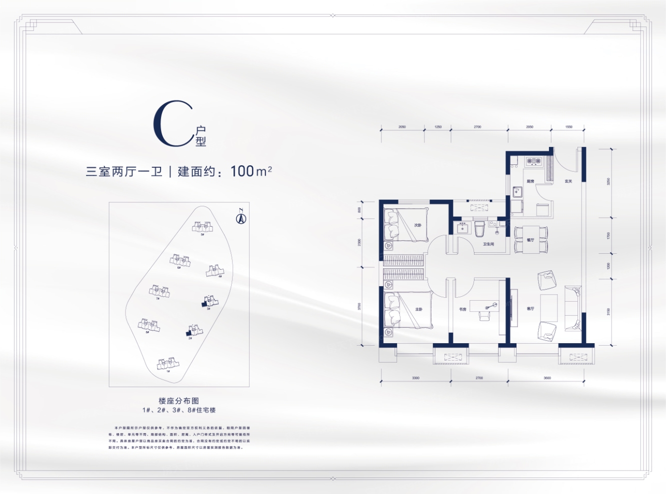 户型图0/2