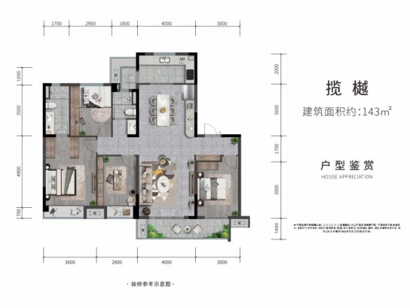 卓越樾山府户型图