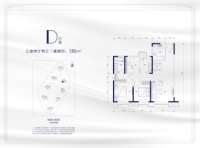 高层标准层D户型