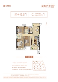 正商雅庭华府3室2厅1厨2卫建面135.37㎡