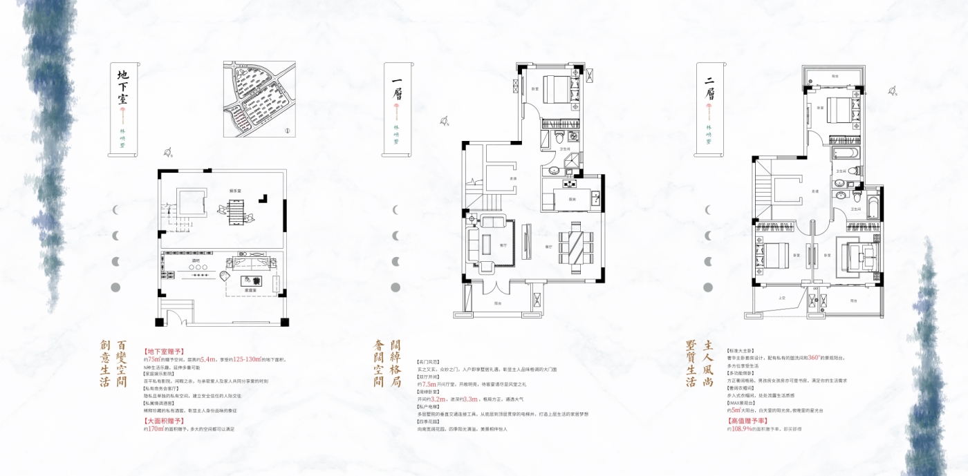 户型图0/1