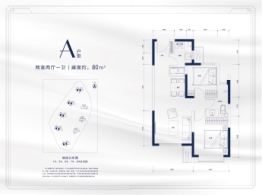 凯旋门2室2厅1厨1卫建面80.00㎡